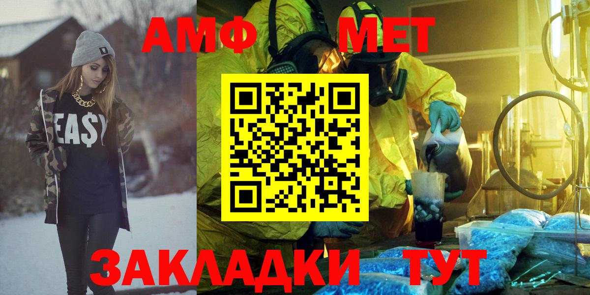 АМФ 98% Коркино