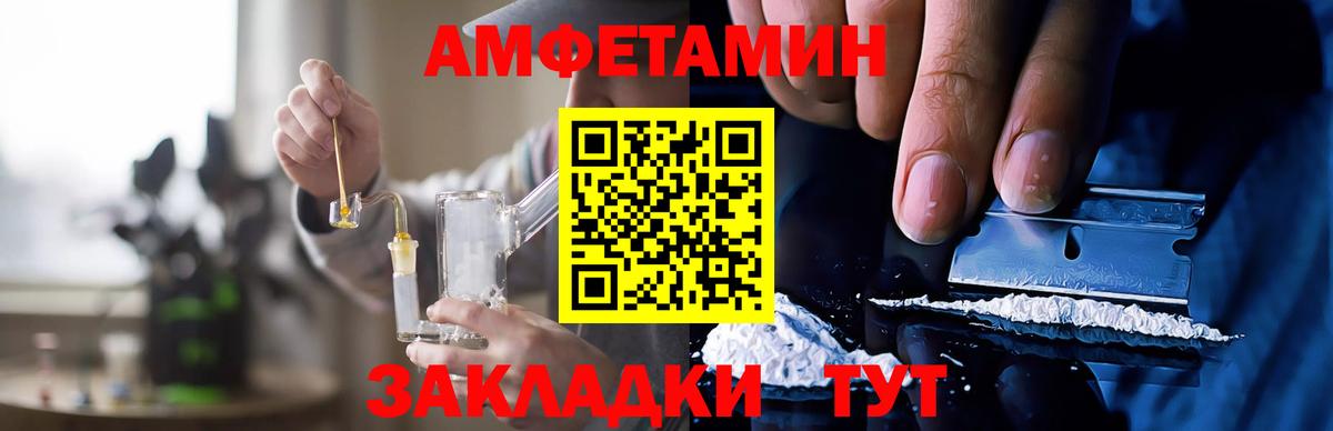 Коркино  Amphetamine  Вход с VPN  АМФЕТАМИН Premium 
