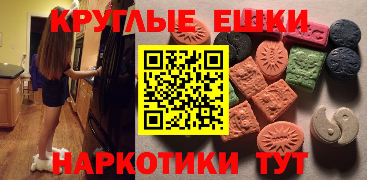Коркино  Экстази  Вход с VPN  Ecstasy таблы 