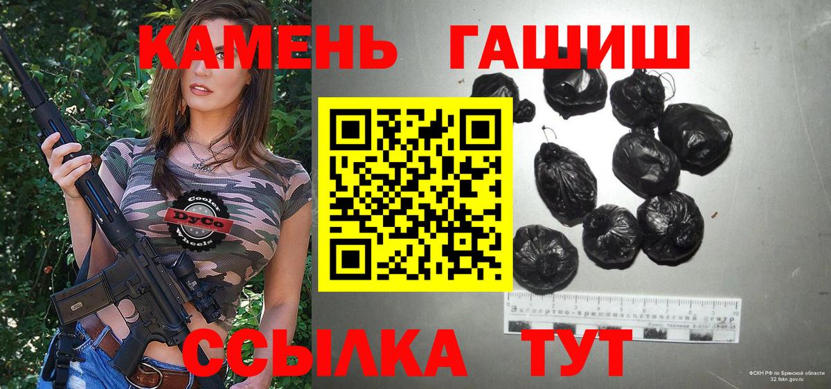ГАШ Изолятор  Гашиш индика сатива  Коркино  Вход с VPN 