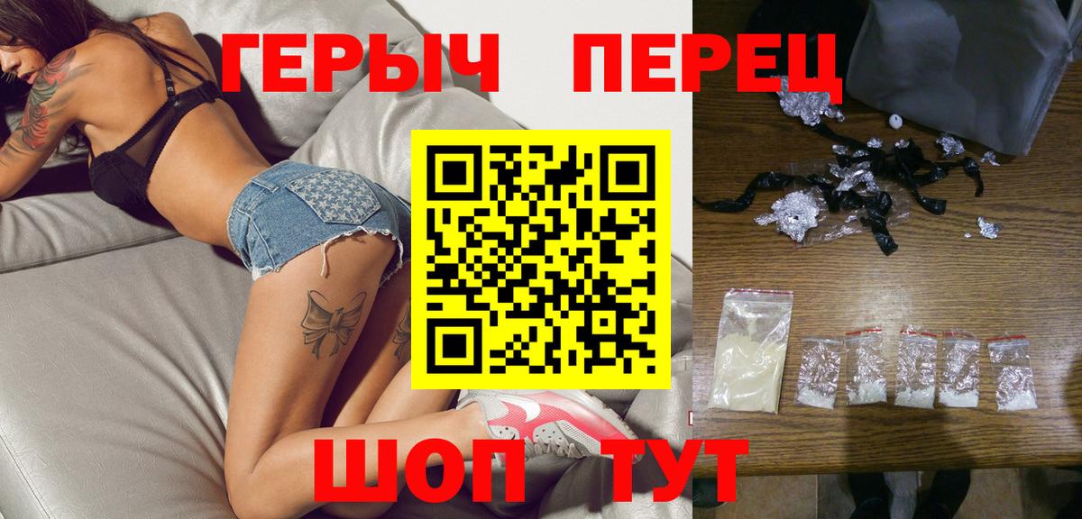 Коркино  ГЕРОИН Афган  Вход с VPN 