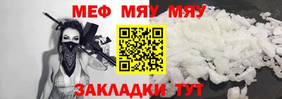 крисы Каменск-Шахтинский