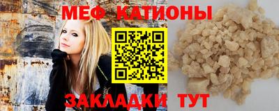 крисы Каменск-Шахтинский