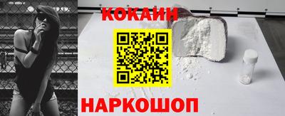 кокаин VHQ Кизилюрт
