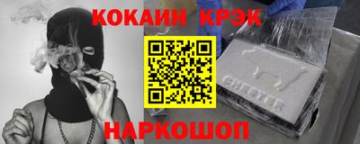 крисы Каменск-Шахтинский