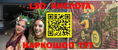 крисы Каменск-Шахтинский