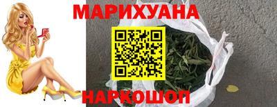 прущие крисы Камень-на-Оби