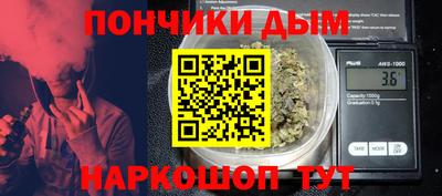 крисы Каменск-Шахтинский
