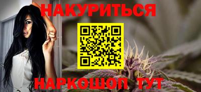 прущие крисы Камень-на-Оби
