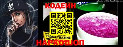 крисы Каменск-Шахтинский