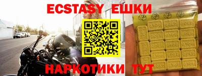 крисы Каменск-Шахтинский
