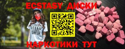 крисы Каменск-Шахтинский