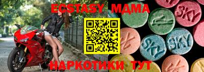 ECSTASY Каменск-Уральский