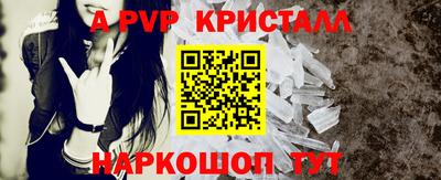 прущие крисы Камень-на-Оби