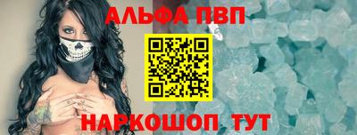 прущие крисы Камень-на-Оби