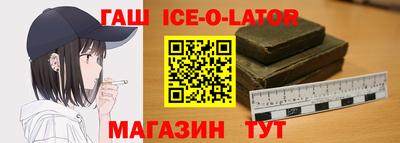 прущие крисы Камень-на-Оби