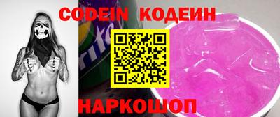 прущие крисы Камень-на-Оби