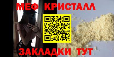 прущие крисы Камень-на-Оби