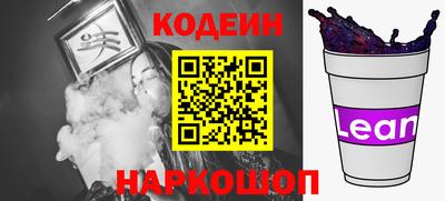 крисы Каменск-Шахтинский