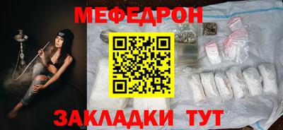 прущие крисы Камень-на-Оби