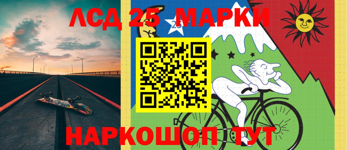 LSD-25 экстази  Вход с VPN  Коркино  ЛСД экстази кислота 