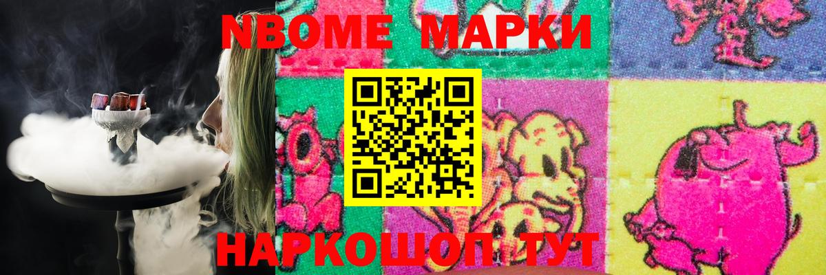 LSD-25 экстази кислота Коркино