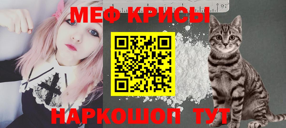 МЕФ мука Коркино