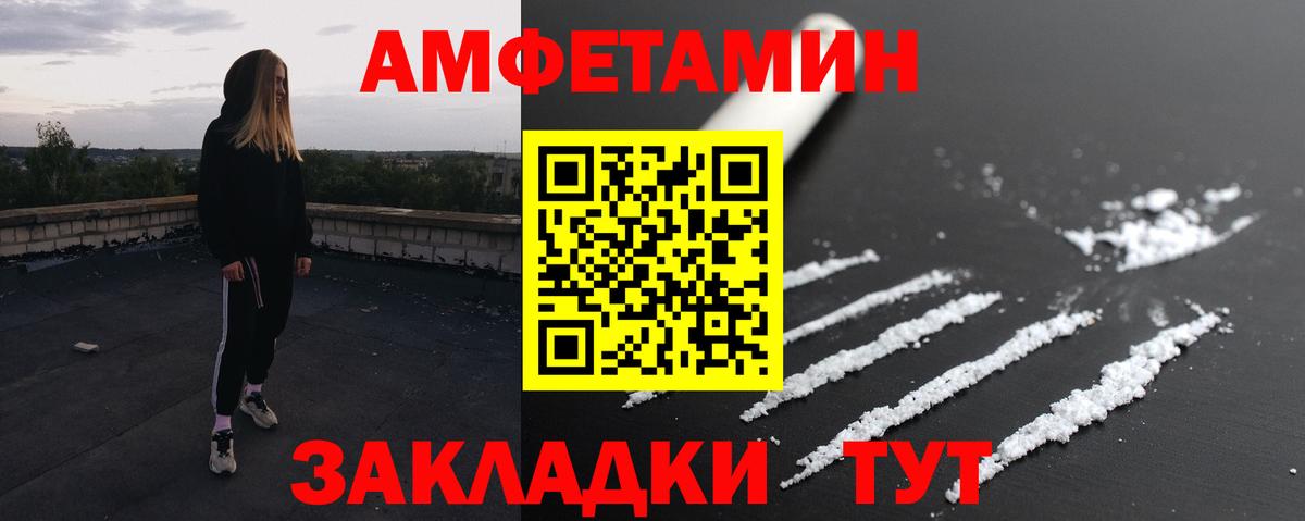 Метамфетамин винт Коркино