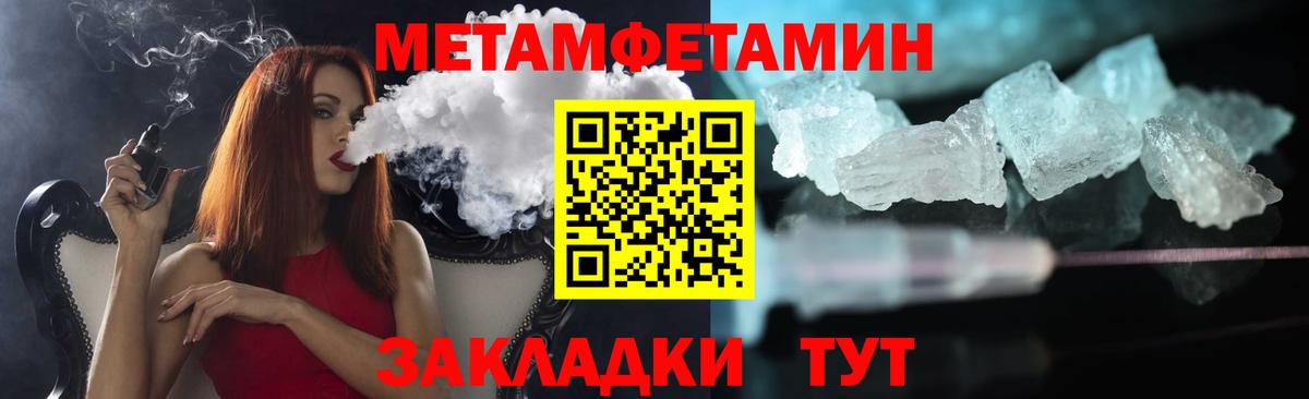 Коркино  Первитин кристалл  Вход с VPN 