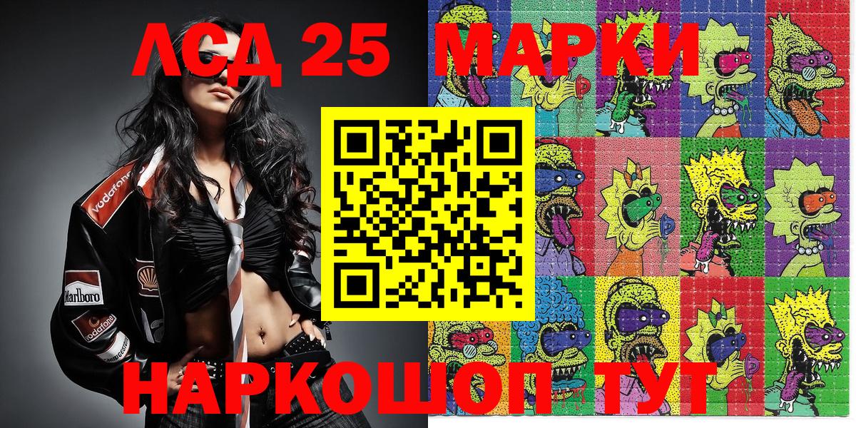 Марки NBOMe  Вход с VPN  Коркино  Марки N-bome 1500мкг 