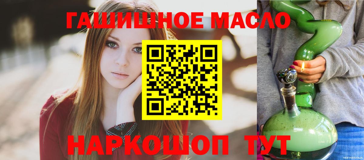ТГК жижа Коркино