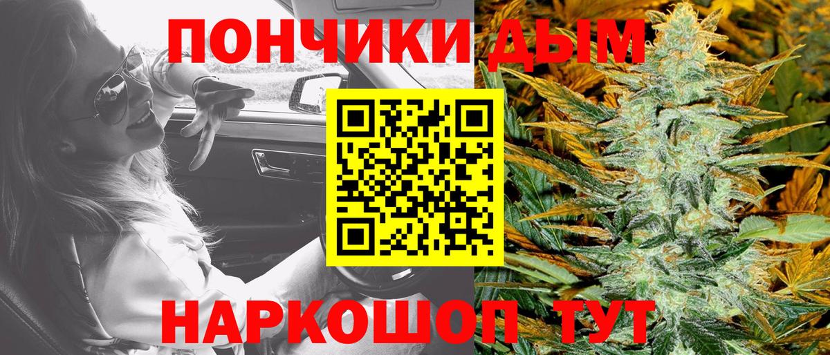Бошки Шишки Ganja  МАРИХУАНА VHQ  Коркино  Вход с VPN  Канабис Amnesia 